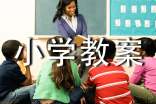 8��9�ļӼ���Сѧ�̰�