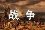 ����ս��������