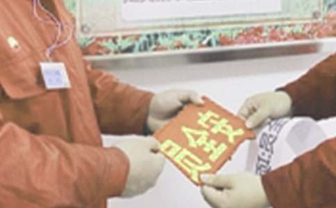 ��ȫԱ�����ƻ�