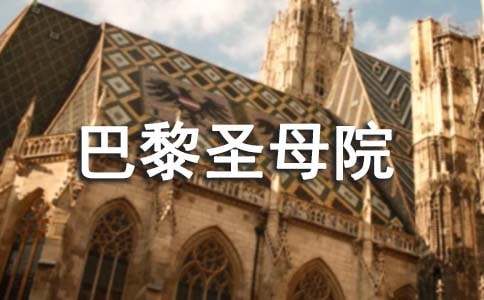 ������ʥĸԺ������о�ѡ15ƪ