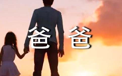 �й��ҵİְ��ռǷ���5ƪ