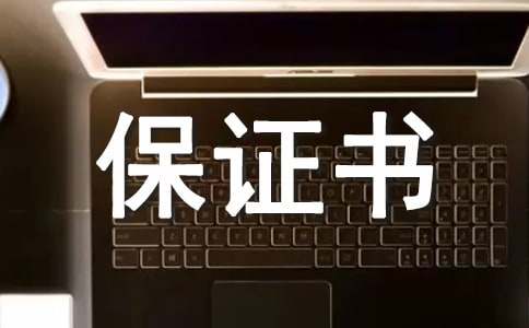 ���ʱ�֤��