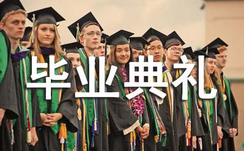 �׶�԰����ҵ�����ܽ�15ƪ