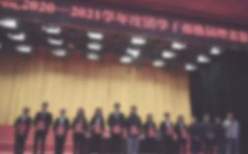 表彰大会先进个人发言稿