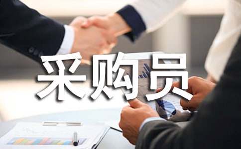 ��˾�ɹ�Ա�����ƻ�