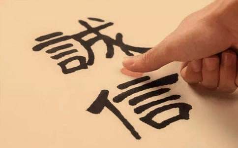 有关于诚信主题活动的总结