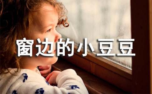 �����ߵ�С����������У�����15ƪ��