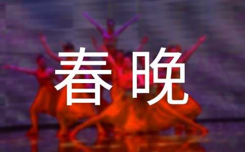 ӭ�������´�