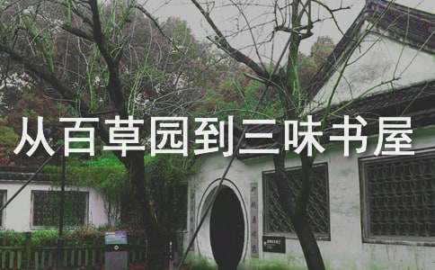 ���Ӱٲ�԰����ζ���ݡ������[��Ʒ]