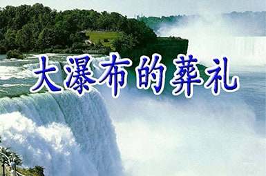 ���꼶�ϲ��˽̰桶���ٲ������񡷽̰�