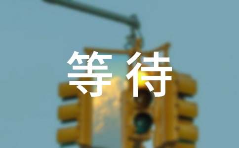 ���ȴ��и�