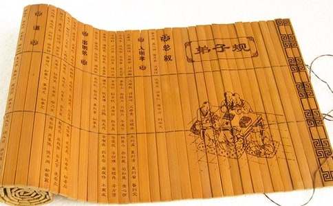 弟子规教学反思