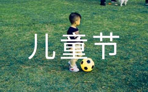 ������һ��ͯ���ռ�