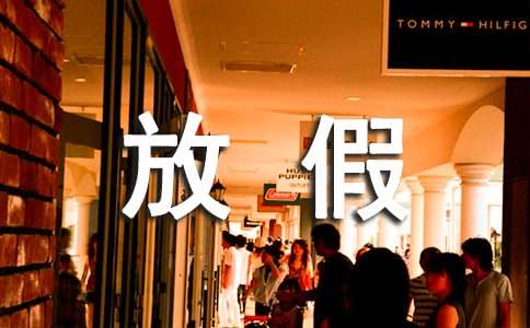 �ż����ռǻ����ƪ