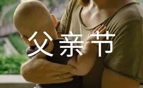 2024�������ĸ��׽�ף������35��