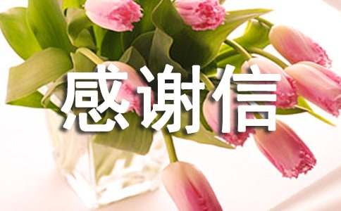 ��л��ҵ�����ĸ�л��