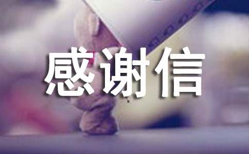 ʵ�õ���ѧ��л�ŷ��ļ���9ƪ