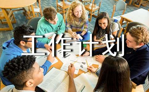 ����ѡ�������ƻ�������ƪ