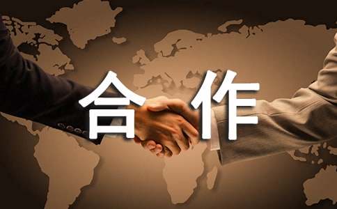 ����ǩԼ��ʽ���ʽ���������