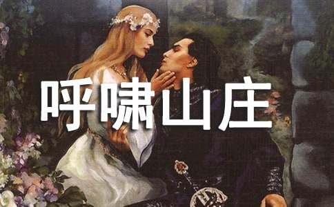 ����Хɽׯ������С�����