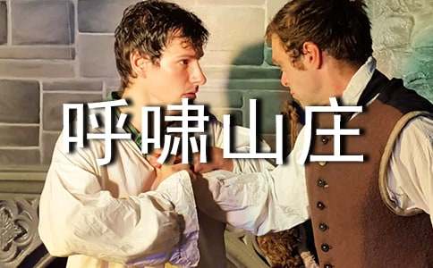 ������Хɽׯ���иУ���ѡ20ƪ��