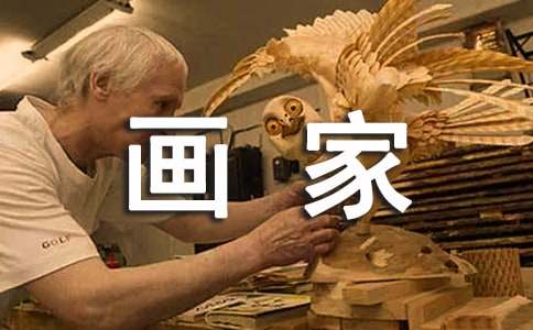 关于《雪地里的小画家》教案模板汇编6篇