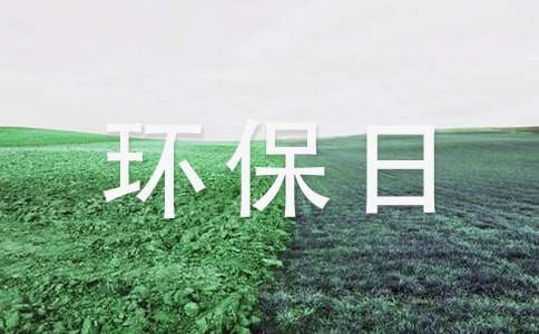 �׶����򻷱����ݽ���