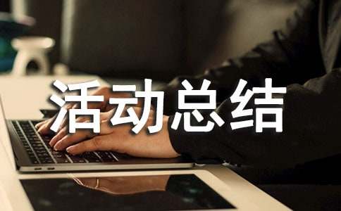 �����ջ�ܽ�ϼ�15ƪ