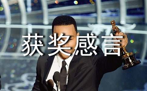 �Ƚ�����񽱸���2ƪ