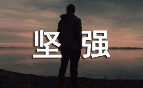 ���ڼ�ǿ˵˵��ͨ��80�䣩