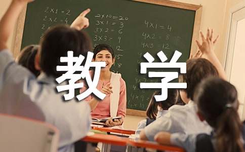 高三政治教学工作计划