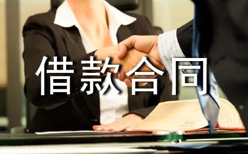 ���ʽ���ͬ