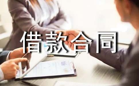 ������ҵ�����ʽ����ͬ