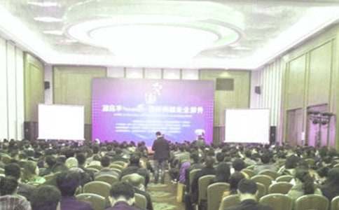 �����ڲ���Ƹ���ҽ���