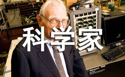 ��ѧ�ҵĶ����