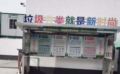 进行垃圾分类倡议书(通用12篇)