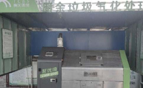 垃圾分类社会实践活动总结