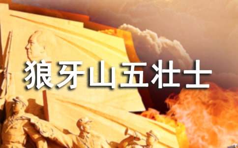 ��������ɽ��׳ʿ���и�(15ƪ)