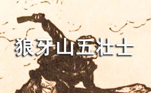 ��������ɽ��׳ʿ���ил��14ƪ