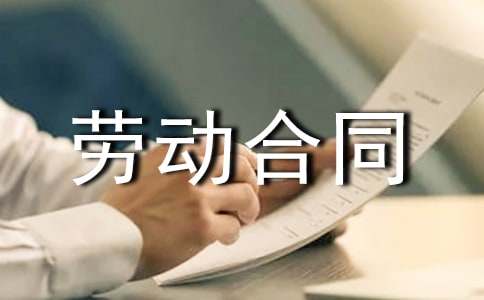 ��ҵ�Ͷ���ͬ�ر�[15ƪ]