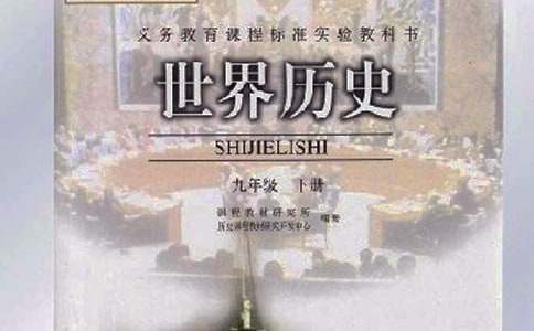 �й���ʷ��ѧ�ƻ�3ƪ