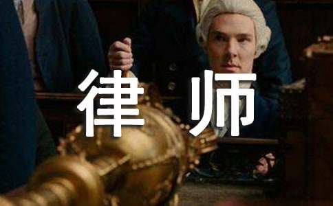 ʵϰ��ʦ���ҽ���