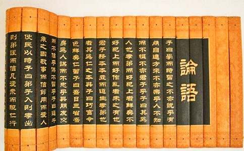 读论语有感(15篇)