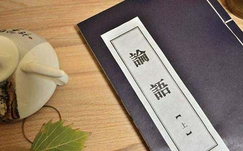 论语的读后感(14篇)