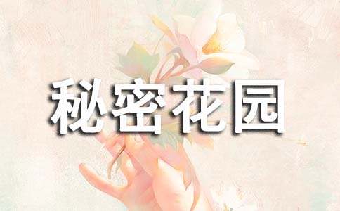 ���ܻ�԰����У�ͨ��20ƪ��