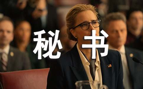 ���鳤�����ƻ�