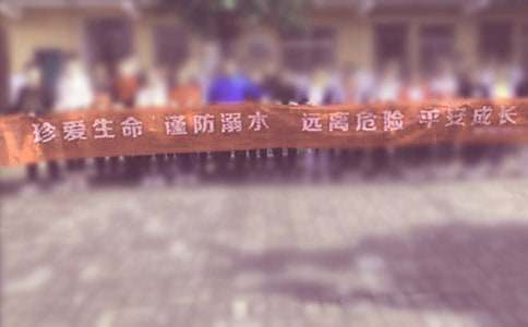 ��ѧ����ˮ����ʵʩ����