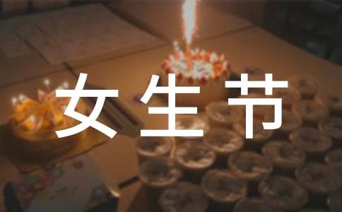 Ů���ڻ�ܽ�18ƪ