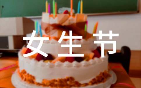 Ů���ڻ�ܽ�