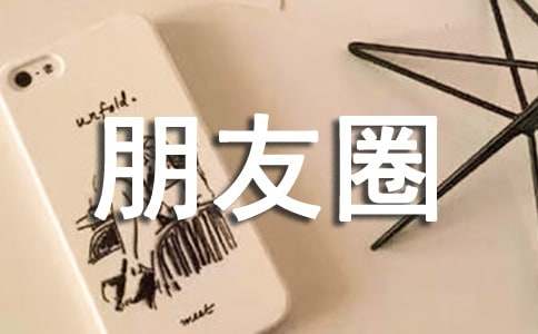 ������������Ȧ˵˵����ѡ50�䣩